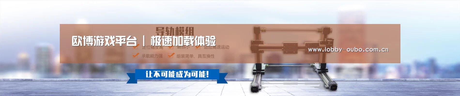某某机械公司