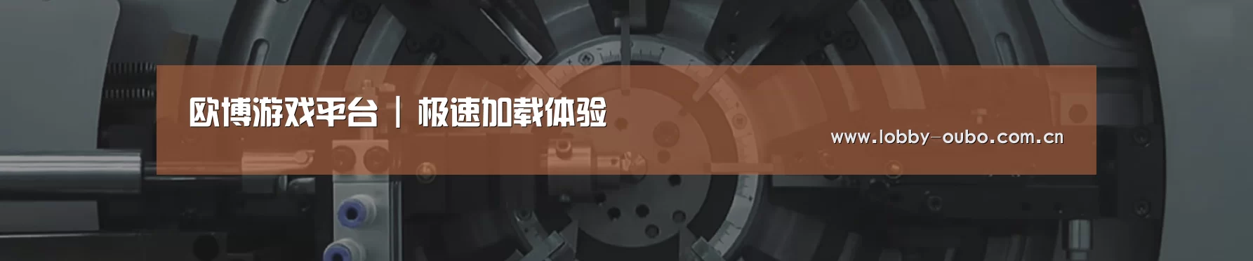某某机械公司