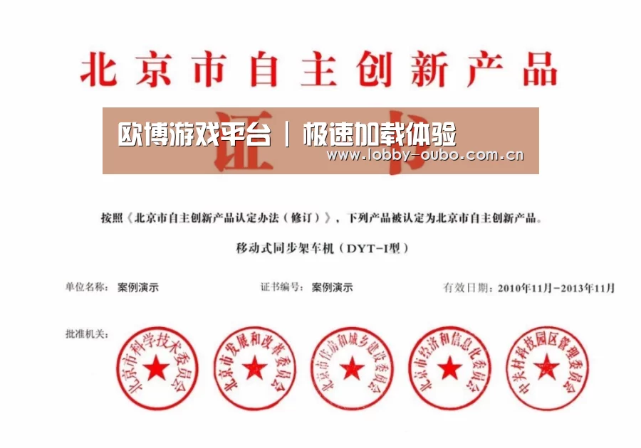 荣誉证书四(图1)