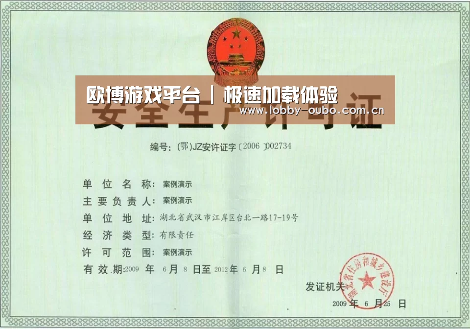 荣誉证书三(图1)