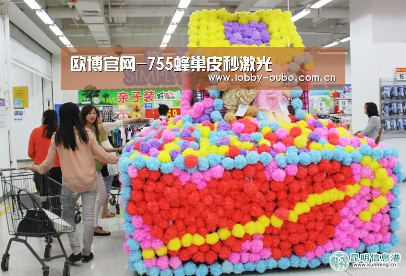 欧博官网-755蜂巢皮秒激光(图2) 欧博官网