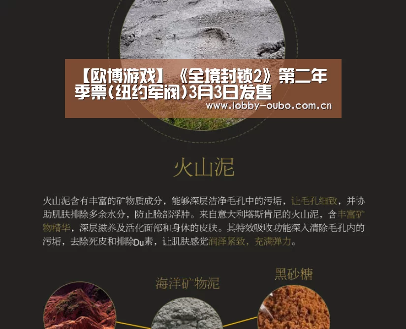 欧博官网