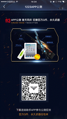 欧博游戏