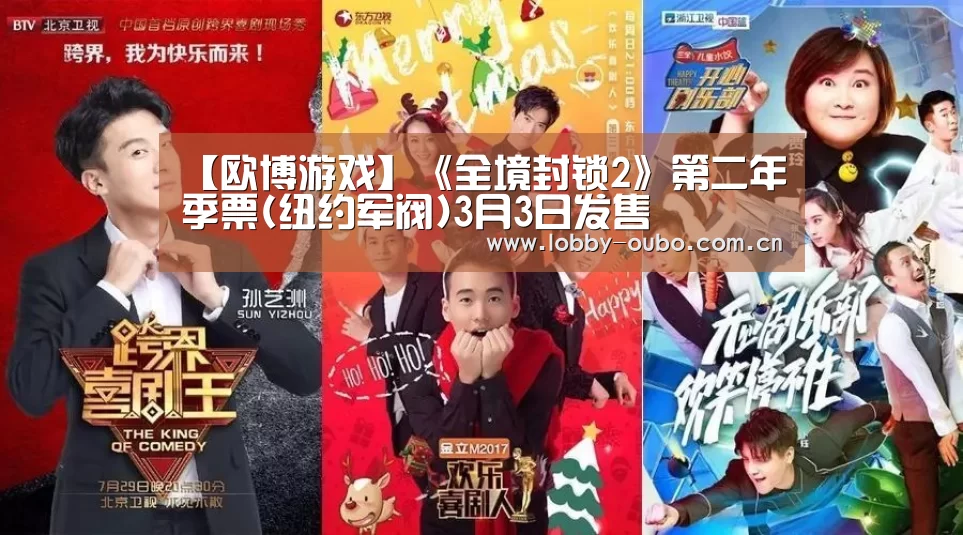 欧博游戏