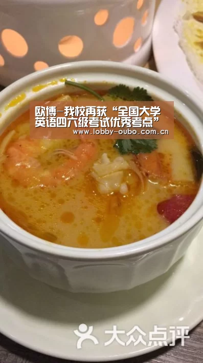 欧博-我校再获“全国大学英语四六级考试优秀考点”称号
