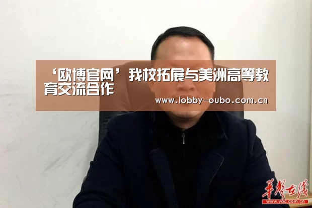 欧博注册流程