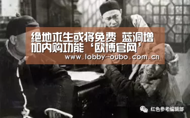 绝地求生或将免费 蓝洞增加内购功能‘欧博官网’(图1) 欧博游戏