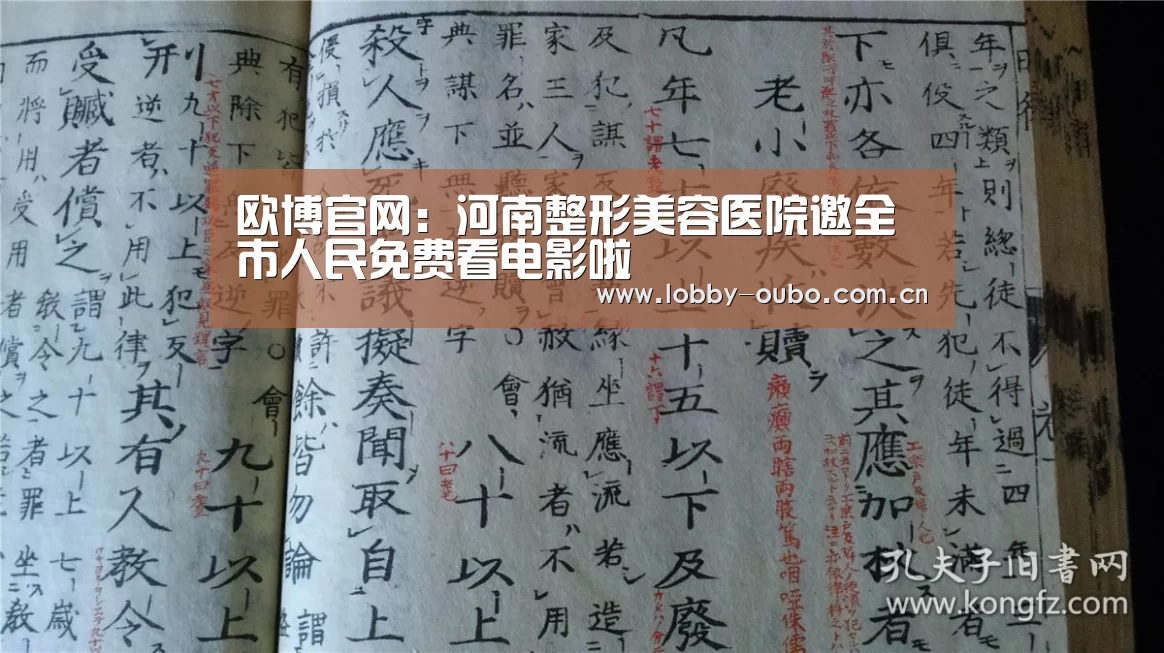 欧博游戏