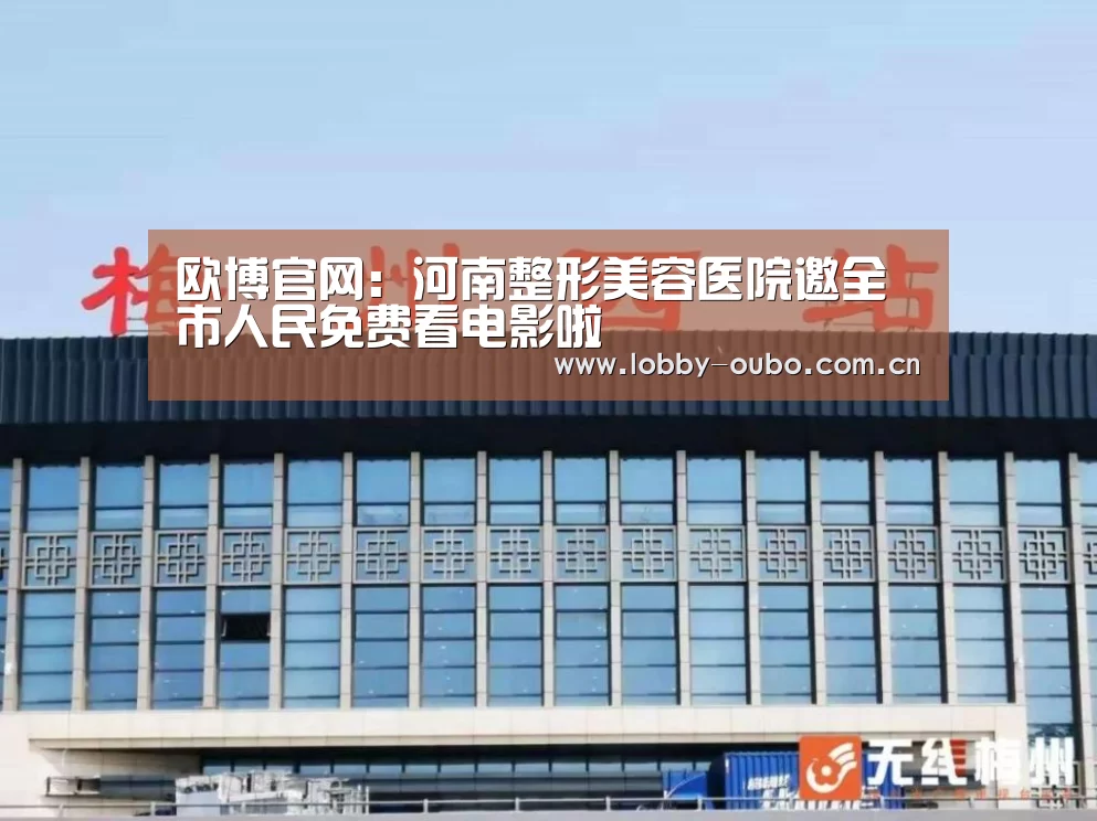 欧博注册流程