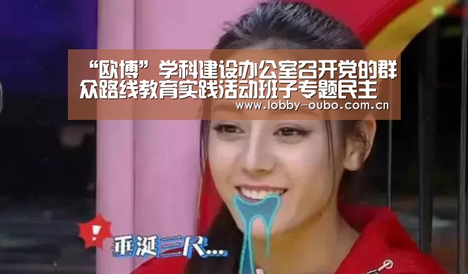 欧博官网
