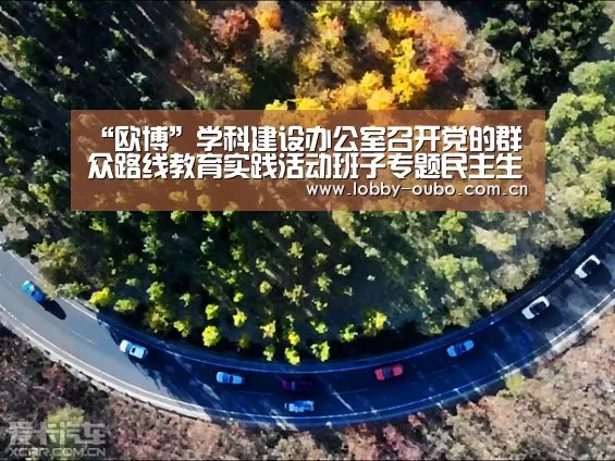 欧博游戏
