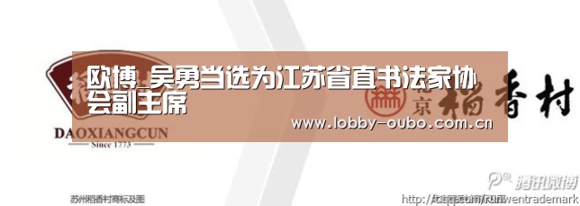 欧博游戏