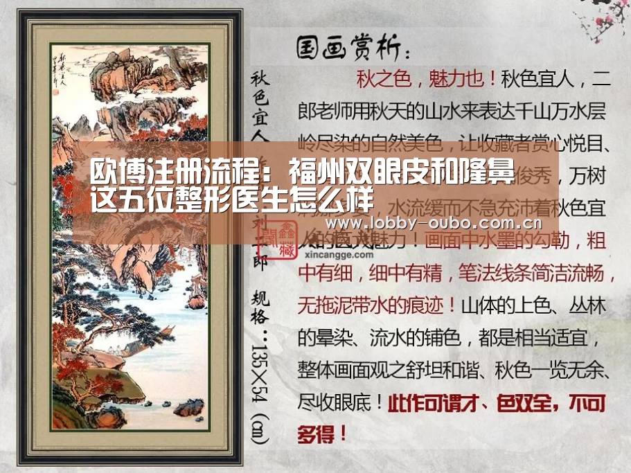 欧博官网