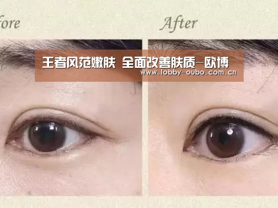 欧博注册流程