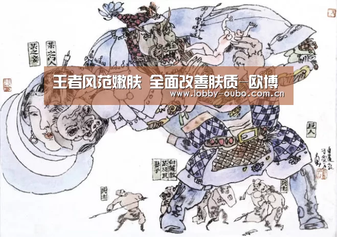 欧博游戏