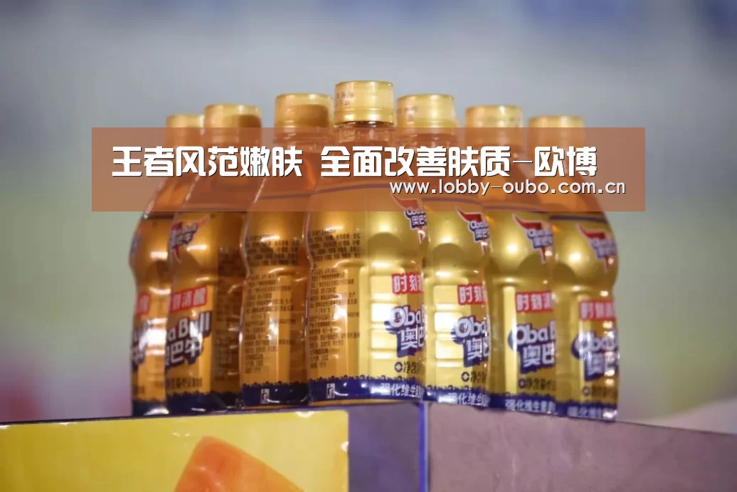 欧博注册流程